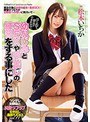 デジモ❤松本いちか|はじめて彼女ができたので幼なじみとSEXや中出しの練習をする事にした 松本いちかmiaa00258