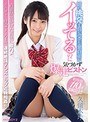 美少女❤久留木玲|姉の挑発を真に受けた童貞弟がイッてるのに気づかず爆走ピストン 久留木玲miaa00259
