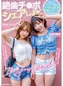 デート❤沙月恵奈・松本いちか|絶倫チ●ポシェアしよ 美少女マブダチ同級生ハーレム逆3P中出しデート 沙月恵奈 松本いちかmiaa00740