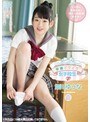 女子校生❤姫川ゆうな（月城らん）|早漏イクイク女子校生7 姫川ゆうなmiae00045