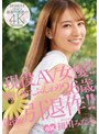 美少女❤初川みなみ|現役AV女優！！照れカワ、ふんわり26歳 最後の引退作！！ 初川みなみmidv00104