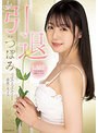 ごっくん❤つぼみ|AV引退 つぼみはつぼみのままで…最後のセックスmidv00201