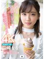 デジモ❤三崎なな|初めてのお泊りデート 手を繋いで、キスして、笑って、その後、時を忘れて絡み合う濃密セックス 三崎ななmidv00322
