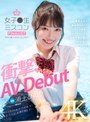 巨乳❤浦上ひのり|新人 女子●生ミスコンFINALIST 衝撃、AVDebut ●校生から雑誌やSNSでランウェイを歩くモデルとしても大活躍のあの娘がAV出演！！ 浦上ひのりmidv00956