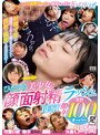 ベスト・総集編❤七沢みあ・高橋しょう子・水卜さくら|ひたすら美少女に顔面射精ラッシュBEST 合計顔射100発オーバーmizd00185