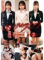 イラマチオ❤幸村泉希・北岡果林・逢沢みゆ|ホテルスタッフ理不尽レ●プ（2）muge00009