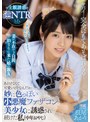 痴女❤根尾あかり|妻が不在の2日間、泊まりに来た娘の親友 あどけなくて可愛いけどなんだか妙に色っぽい小悪魔ファザコン美少女に誘惑され続けた私（中年おやじ） 主観誘惑逆NTR 根尾あかりmvsd00563