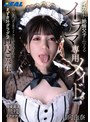 M女❤日向由奈|イカれた絶倫父子に仕えるイラマ専用メイド。汚いチ〇ポを家中どこでもぶち込まれるえずき汁ダラダラ即尺ご奉仕。 日向由奈real00999