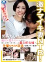 妄想族❤|激ナマイキ妻NTR！ 絶対に堕ちないハズの…甘えんぼのくせにちょっと暴力的な嫁が、先輩のアクメ玩具に調教された動画！sinn00034