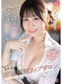 キス・接吻❤未歩なな|可愛いエステティシャンが舌絡め接吻と全身舐めじゃくりでドッバドバ射精させる密着施術リップサロン 未歩ななsone00232