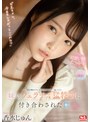 ギリモザ❤香水じゅん|妹のフェラチオ猛特訓に付き合わされた僕 香水じゅんssis00310