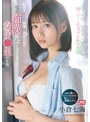 制服❤小倉七海|初めてサレた快感が忘れられず電車痴●にハマってしまった女子●生の末路 小倉七海ssis00519