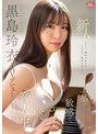 女子大生❤黒島玲衣|ピアノで、感性が広がる。SEXで、感度が高まる。上品で、敏感で、エッチな現役音大生 新人NO.1 STYLE 黒島玲衣 AVデビューssis00819