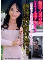アナルセックス（男の娘）❤|超美人男の娘レイヤーと逆アナデート【出会って即濃厚Dキス＆相互フェラ】掘って掘られてガン掘り合い→終始ハメっ放し濃厚ザーメン啜り飲み合うドキュメントtpns00025