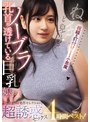 ノーブラ❤美乃すずめ・桃尻かなめ・本郷愛（二階堂夢）|乳首が透けているノーブラ巨乳娘の超誘惑セックス4時間ベスト！【FALENO名作セレクション】1fcdss00104