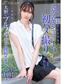美乳❤有馬みずき|大学終わりにどこにでもHしに来るスケスケシャツのJD初ハメ撮りでねっとり中出し！二人きりで大胆にプルプルしながら連続イキ！ 有馬みずき1koja00026