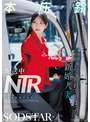 スレンダー❤本庄鈴|配送中NTR 既婚ベテランドライバーの配送に付いて回るうち車中でおそわれてしまった新婚人妻 本庄鈴1start00624