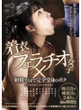 ベスト・総集編❤|着衣フェラチオ女子×射精するまで完全受身のボクaarm00355