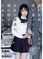 寝取り・寝取られ・NTR❤小栗みゆ|妻が妊娠しているのに裸で誘ってくる生徒の誘惑に僕は耐える事が出来なかった。 小栗みゆadn00576