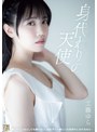 辱め❤工藤ゆら|身代わりの天使 工藤ゆらadn00628