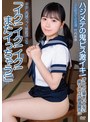 アクメ・オーガズム❤竹内咲奈|中出し肉感ウブっ娘絶頂さな「イク！イク！イク！またイっちゃう！」ハジメテの鬼ピス激イキ！オトコに染まってない美マ○コが絶頂開花！淫乱絶頂生徒指導 竹内咲奈apak00334