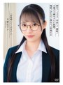 めがね❤月野江すい|「お尻叩いてください！」即尺！イラマ！中出し！顔射！人妻デリ嬢ヤリたい放題！地味メガネのご奉仕マゾ若奥さま 月野江すいaprg00007