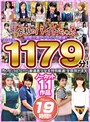 セット商品❤|令和のバイトちゃん 究極の激アツBEST！後編！売り上げ上位から厳選美少女を特別厳選！全部見せます！ノーカット11作品 19時間！！bcpv01742