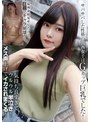 汗だく❤|サバサバした性格の関西女子はGカップ巨乳でした！ 最初余裕見せてたけど、巨根でキャラ崩壊… 気持ち良すぎてウルウル半泣き！メス声上げてイカされまくる！blor00257