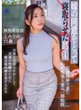 素人❤|嫁の同意をとって寝取らせた話 1 ー群馬県在住 なみさん 31歳ーbnst00075
