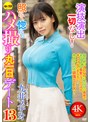 ドキュメンタリー❤九井スナオ|演技演出一切なし！照れて惚れるハメ撮り丸一日デート13 九井スナオcemd00881