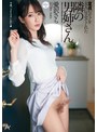 アナルセックス（男の娘）❤愛沢さら|童貞のボクを大人にさせてくれた隣の男姉さん 愛沢さらdasd00860