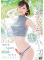 アナルセックス（男の娘）❤春澤りお|清純人妻ニューハーフ 絶頂の度とろり透明な天然水を吹き散らす奇跡のド変態NH AV debut 春澤りおdass00501