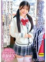 パイパン❤青坂あおい|【4K】童貞は幼なじみに奪われました…初めて彼女のできた童貞のボクのためセックスの練習相手になってくれた美人でかわいい幼なじみ 青坂あおいekdv00825