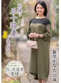 ドキュメンタリー❤新堂かなえ|初撮り五十路妻ドキュメント 新堂かなえh_086jrze00318