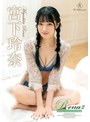 長身❤宮下玲奈|Rena2 Tiny trick・宮下玲奈h_346rebd00957