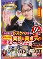 電マ❤|～韓国の街角から～ こんな顔してドスケベです（ハート） 国宝レベルの美貌と美ボディ！ エロエロギャップがアツいむっつり美女とナンパ＆SEX交流！ 9人GET 4時間スペシャルh_460mbmp00117