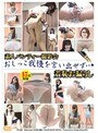 その他フェチ❤|素人パンティー撮影会 おしっこ我慢を言い出せず…羞恥お漏らしh_921fp00006