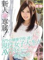 中出し❤橋本さゆり|新人＊専属！名門・お嬢様学校に通う現役女子大生がAVデビュー 橋本さゆりhnd00176