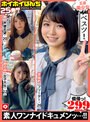 妄想族2022年下半期ヒットTOP100❤|ホイホイぱんち 25素人ホイホイZ・個人撮影・美少女・マッチングアプリ・ハメ撮り・素人・SNS・裏アカ・美乳・スレンダー・顔射・2発射hoiz00056