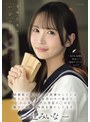 体操着・ブルマ❤辻みいな|文学乙女のいびつな肥大妄想 図書館の隅でいつも読書をしている辻さんのレ×プ妄想がヤバ過ぎて…小心者のボクの草食チ○ポを勝手に使って性欲を満たしてます。 辻みいなipzz00913