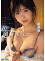 ドラマ❤白石るな|ロケ先が記録的豪雨でタレントとマネージャーが突然相部屋に…雨で濡れたワタシの身体に興奮した童貞マネと朝まで10発のびしょ濡れ絶倫性交 白石るなipzz00919
