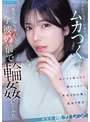 乱交❤楓カレン|フラれた元カノが幸せでムカつくから悪友たちと家凸して今彼の前で輪●してみた 楓カレンipzz00934