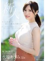 熟女❤水端あさみ|キミに出逢って美人の概念が壊れた―。 水端あさみ 32歳 AV DEBUTjul00962