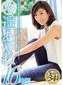 熟女❤遥あやね|丸ごと！遥あやね 16時間 ～皆の期待を遥かに超えてきたインテリ美熟女、待望の初BEST！！～jusd00828