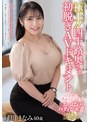 中出し❤緑川まなみ|極上！！四十路奥さま初脱ぎAVドキュメント 緑川まなみjuta00173