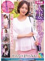 人妻・主婦❤美咲かんな・小春まり・一条みお|【4K】クリスタル映像40周年記念作品 令和版 人妻デリバリー かんな×まり×みおmadm00206