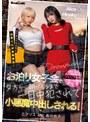 ハーレム❤森日向子・乙アリス|女子会してるお宅にM男くんが突撃参加！ お泊り女子会で夕方から朝がくるまで一日中犯●れて小悪魔中出しされる！ 乙アリス 森日向子miaa00626