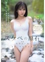 3P・4P❤矢野あいみ|スケベの原石 AV DEBUT フツーな少女がエロスに目醒める背徳ドキュメント 矢野あいみmida00796
