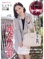 アナル❤|尻穴の女神mism00136