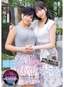 レズビアン❤天晴乃愛・美波こづえ・真咲南朋（楓モモ、安藤なつ妃）|串刺し徹底抗戦。―SAIKYOな二人― 最狂クレイジー3穴レズビアン 天晴乃愛 美波こづえmism00358